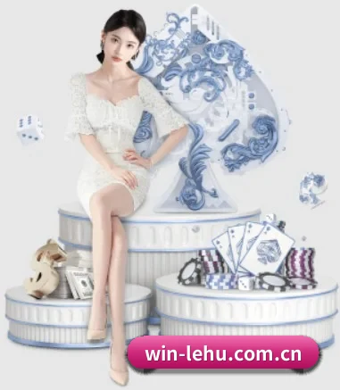 乐虎体育 APP