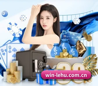 乐虎体育 APP